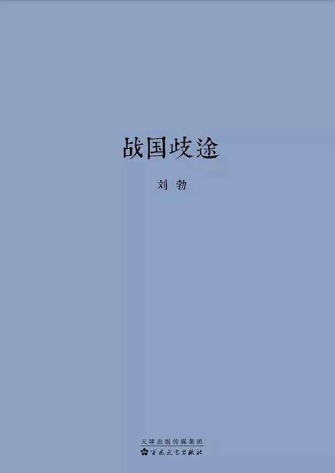 與羅摩相會 堅持與蛻變——我的2019年度書單