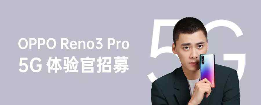 oppo新品手機(jī) 2020年OPPO 將發(fā)布什么新產(chǎn)品？