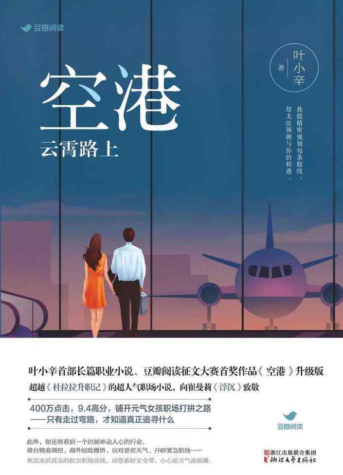 我要逆風去 新版《澀女郎》備案發(fā)布 《南風入我懷》等小說將拍