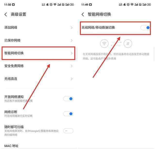 微信有問(wèn)題 微信接受消息總是延遲？原來(lái)是它們搞的鬼，這樣設(shè)置問(wèn)題輕松解決