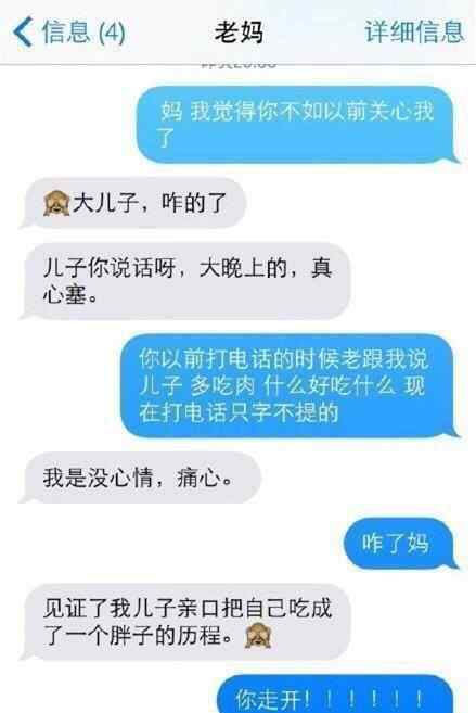 我和三對雙胞胎 開心一刻：和姐姐是雙胞胎，我一個人在家，被當(dāng)成了我姐…