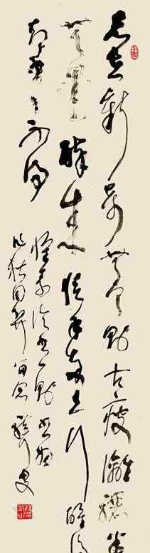 林散之書法價格 一幅畫拍賣百萬，被書法耽誤的“當(dāng)代草圣”林散之