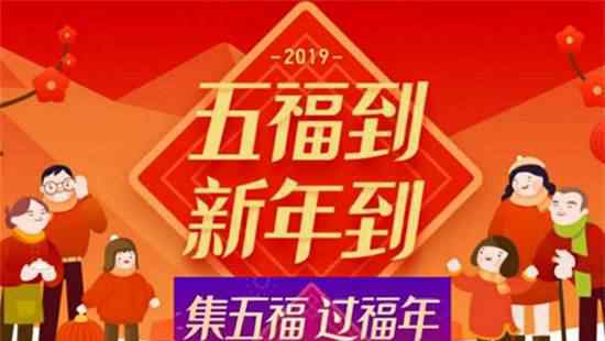 馬云福字手勢 馬云寫的福字暗藏玄機(jī)