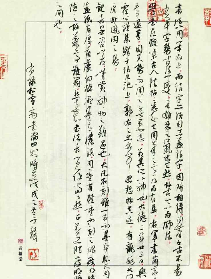 全國硬筆書法一等獎 全國硬筆書法大賽獲獎作品，高清圖