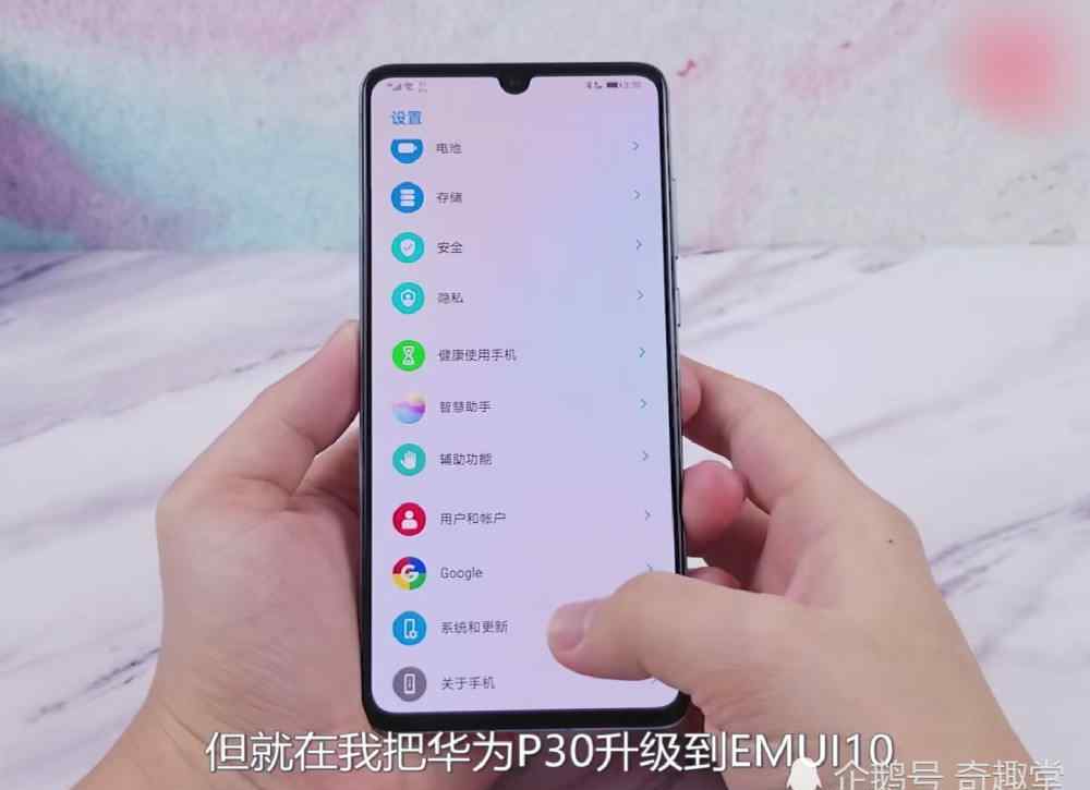 非線性動(dòng)畫(huà) EMUI10非線性動(dòng)畫(huà)體驗(yàn)極佳？華為手機(jī)系統(tǒng)不再“傻快”，而很“絲滑”