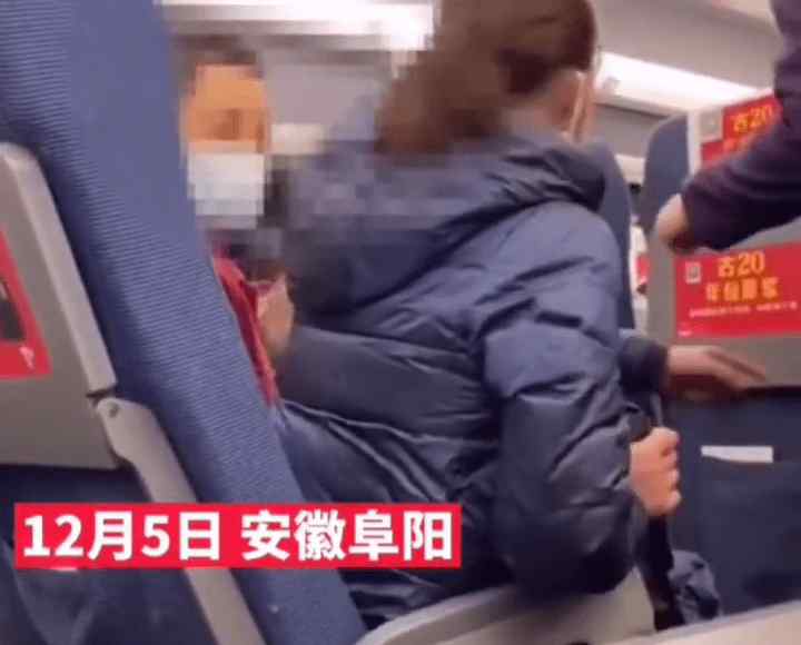 高鐵喊"我身份比你高"的男子道歉 男子高鐵要求女子讓座身份