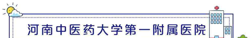 鄭州婦科醫(yī)藥很棒 流感高發(fā)季！鄭州好口碑兒科醫(yī)生榜單公布！30萬媽媽共同推薦，必收藏！