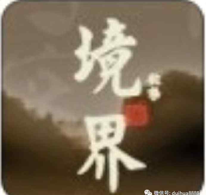 能在女的下面放跳跳糖嗎 警方提醒：這些東西，一個都不能碰！