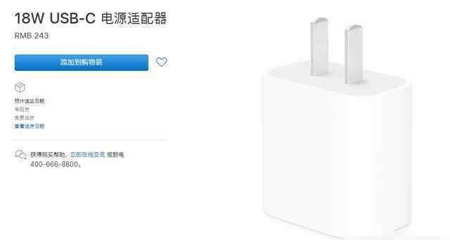 pd快充 iPhoneX的pd快充會(huì)不會(huì)很傷電池？看完知道了！