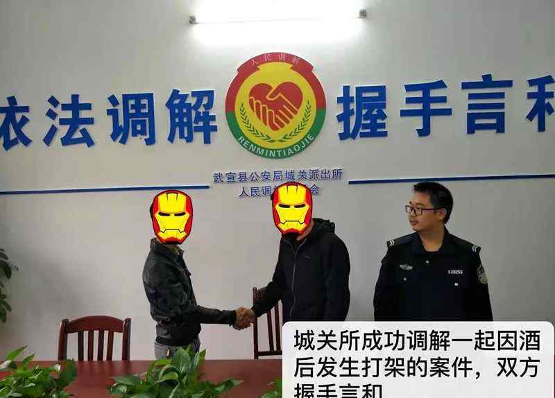 武宣互動論壇 武宣又有一批人挨捉了！