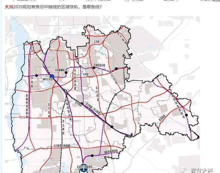地鐵大興線線路圖 盤點(diǎn)大興這幾條規(guī)劃中的軌道交通線路！布局已出，看看走哪！