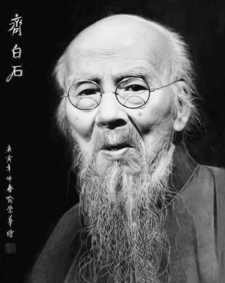 碭山書畫名家 近現(xiàn)代百位書畫名家作品欣賞