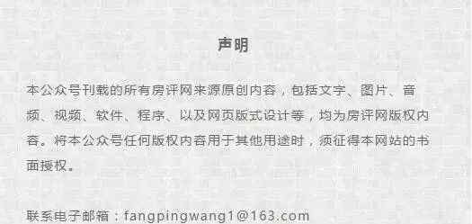 濟(jì)南寫(xiě)字樓出租 租金降至3年來(lái)最低點(diǎn) 2019濟(jì)南寫(xiě)字樓出租太難了！