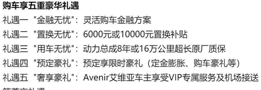 別克suv有幾款 別克全新7座SUV正式上市 售29.99萬(wàn)起，6款車型買(mǎi)哪款最劃算？