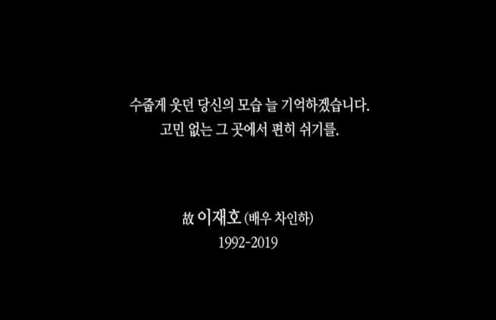 車璌河 車璌河遺作《有瑕疵的人們》出場片段帥爆！是個很有魅力的角色啊