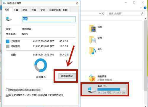 如何釋放c盤磁盤空間 電腦C盤不足？學(xué)會做到以下三步操作，立馬釋放10GB內(nèi)存空間