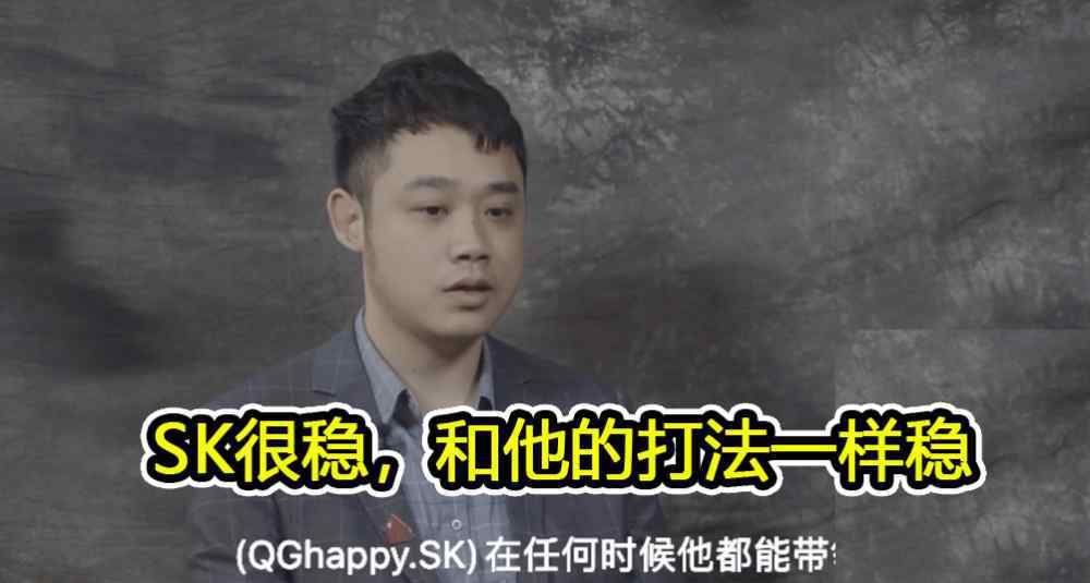 lolsk 教練的博弈，AG月光：我設(shè)了套SK鉆進來了，QG.SK：月光古靈精怪