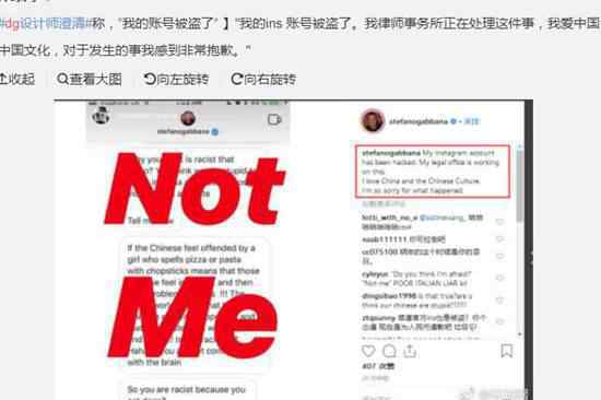 dg是什么牌子中文 杜嘉班納DG廣告說了什么惹怒眾明星