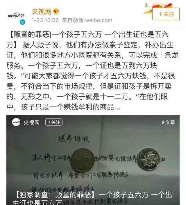 人販子拐騙婦女干什么 可怕又可恨！人販子拐賣手段層出不窮，家長們務(wù)必留心