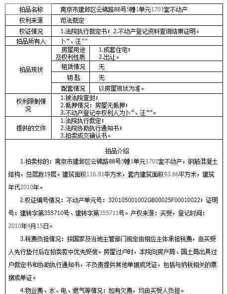 恒盈名居 河西中2.66萬(wàn)/㎡！河西南2萬(wàn)/㎡！2019年河西撿漏機(jī)會(huì)還有…