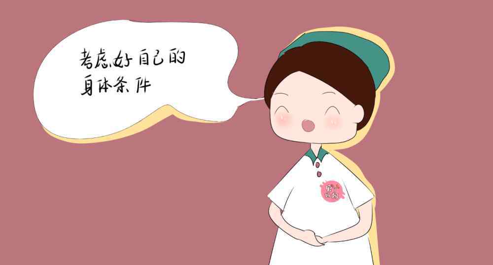 剖腹產(chǎn)最多可以剖幾次 女人的身體，最多能承受幾次剖腹產(chǎn)？看看醫(yī)生怎么說