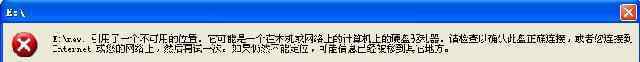 創(chuàng)建刪不掉的文件夾 教你建立一個(gè)別人打不開，也粉碎刪除不掉的隱私文件夾