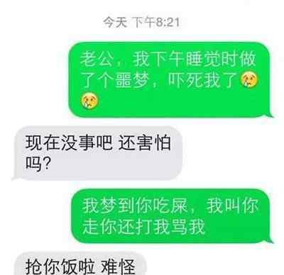 我和三對雙胞胎 開心一刻：和姐姐是雙胞胎，我一個人在家，被當(dāng)成了我姐…