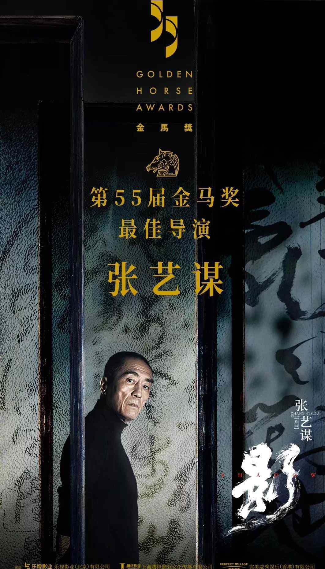 最佳導(dǎo)演 歷屆金馬獎最佳導(dǎo)演獲獎名單（1962—2018）