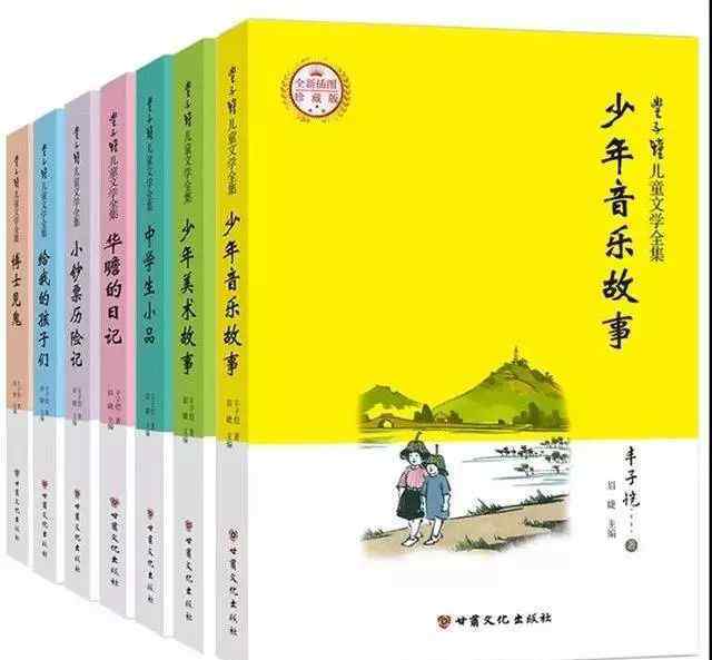 好看的兒童小說(shuō) 太漲知識(shí)了，原來(lái)畫(huà)家寫(xiě)的兒童文學(xué)這么好看！