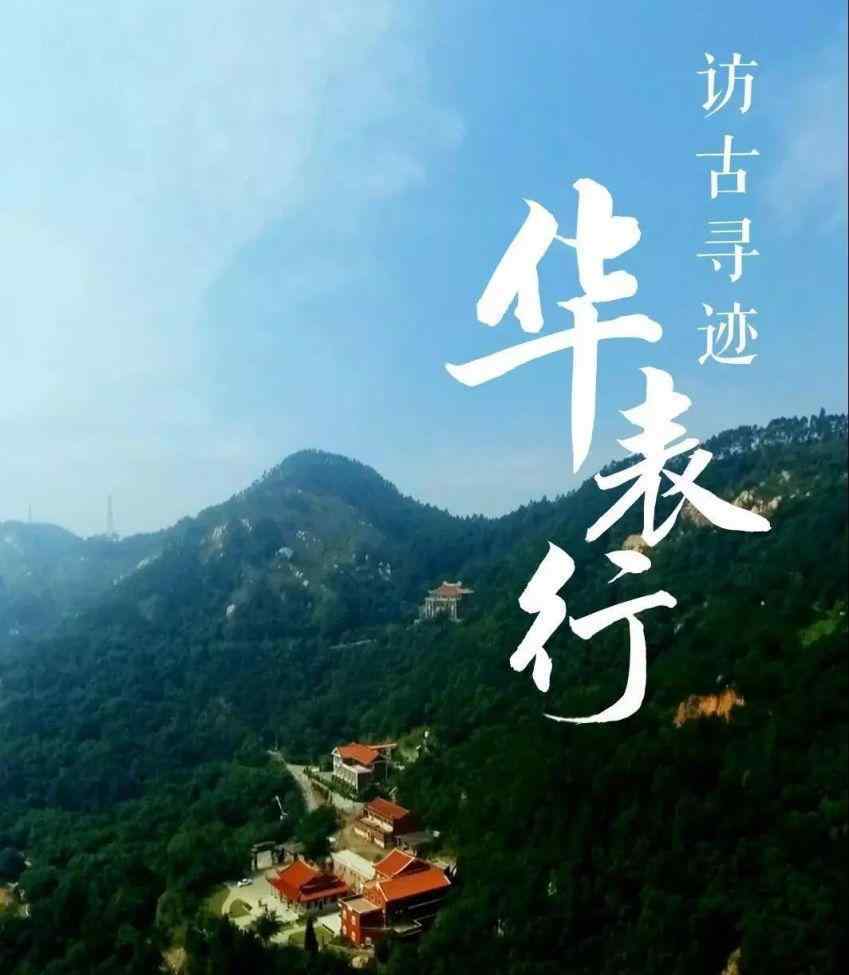 靈源山 華表山，很多晉江人不知道的登山好地方！