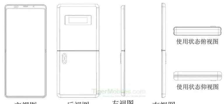 摩托羅拉第一款翻蓋手機(jī) 向摩托羅拉致敬？小米和華為都有一款折疊翻蓋手機(jī)被曝光