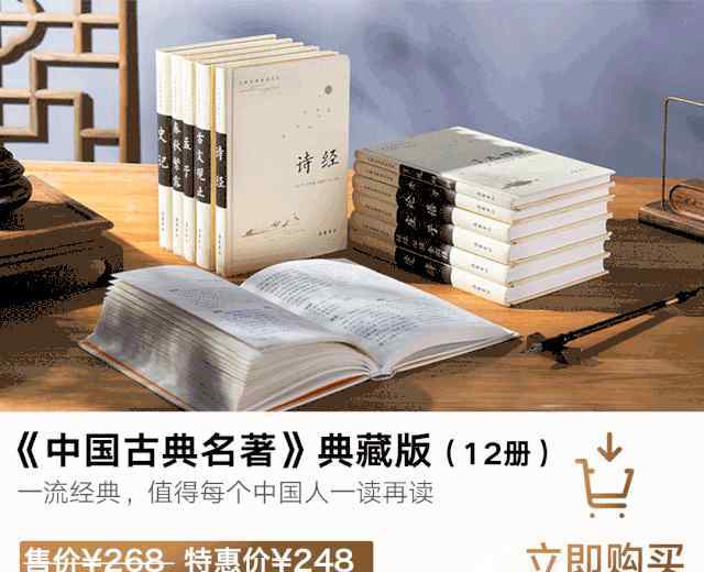 為人處世的書 修身、為人、處世，這12本書值得一讀再讀