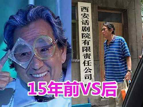 老頑童爺爺 《快樂星球》過去15年，老頑童爺爺依舊健壯，她嫁給“小包總”