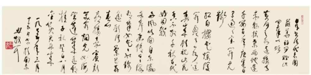 林散之書法價格 一幅畫拍賣百萬，被書法耽誤的“當(dāng)代草圣”林散之