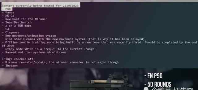famas 絕地求生：即將上線的Famas有多厲害，一個優(yōu)點完勝所有步槍