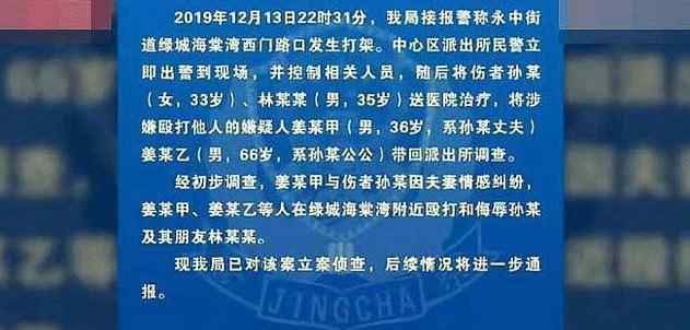 大巴車上日朋友妻 妻子和朋友的老公車內(nèi)出軌，丈夫親眼目睹，妻子被打得跪地求饒