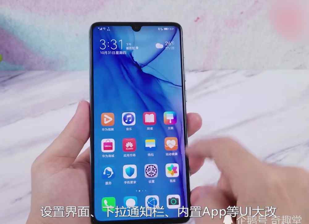 非線性動(dòng)畫(huà) EMUI10非線性動(dòng)畫(huà)體驗(yàn)極佳？華為手機(jī)系統(tǒng)不再“傻快”，而很“絲滑”