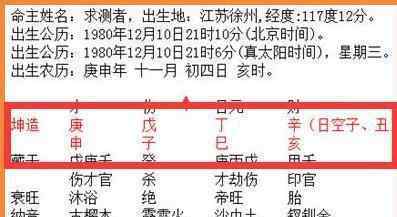 八字必背 八字初學(xué)者必背的核心內(nèi)容 五行與天干地支