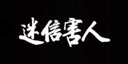 天津爆炸前靈異事件 靜海一中七仙女事件揭秘，靈異事件發(fā)生的2個原因