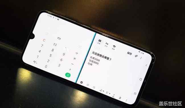 三星s8怎么分屏操作 三星Galaxy A70s 多任務(wù)多窗口功能太好用