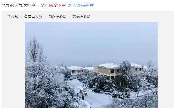 下雪天打雷是什么征兆 冬天打雷是什么不好的預兆嗎，古代有什么說法