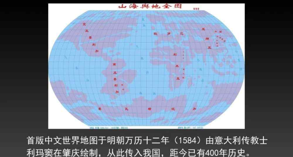 地球平面圖 為什么我們看慣了平面地圖，就忘記了地球是圓的