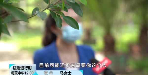 北京一女子在試用期遭辭退 萬元工資變成四千