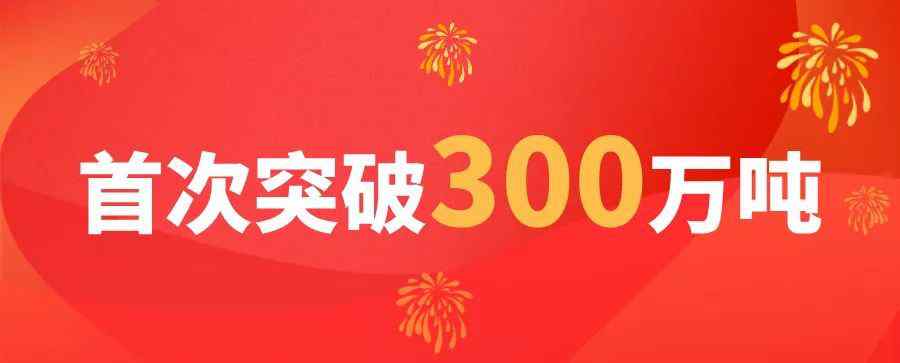 中石化四川銷售公司 首次突破300萬噸！中國石化四川石油分公司2019年油氣經(jīng)營量創(chuàng)佳績