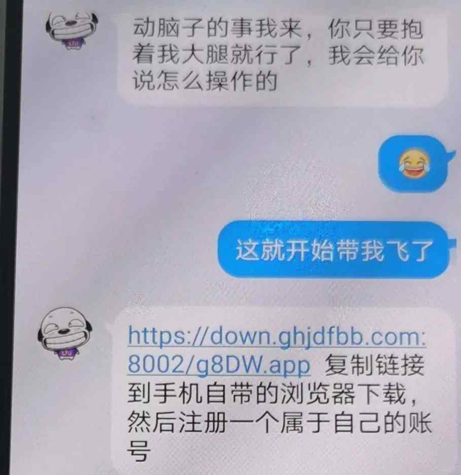 杭州一姑娘深夜哭訴：我剛開始只想談個(gè)戀愛的 誰(shuí)知道他會(huì)這樣