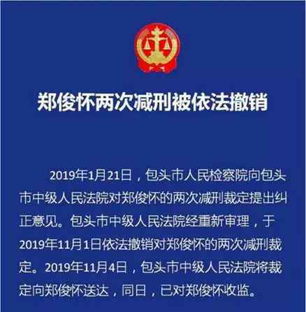 伊利董事長(zhǎng) 伊利前董事長(zhǎng)鄭俊懷“二進(jìn)宮”，背后有什么故事？