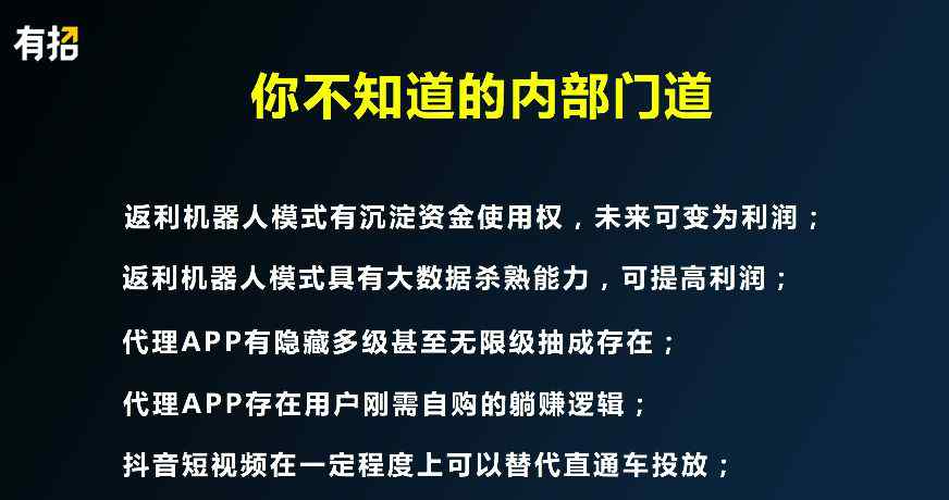 返利邦網(wǎng)站 我在淘寶10年賺了3個(gè)億！一文揭秘隱藏在流量背后的巨大紅利......