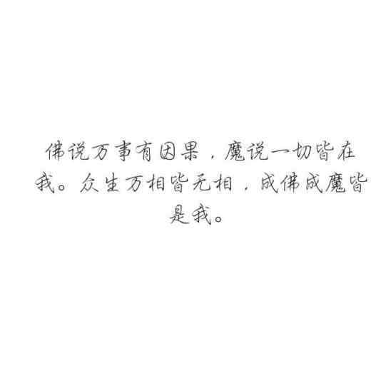 我媽信佛后精神病了 佛說精神疾病是魔附體真假，業(yè)障病對(duì)照表來了