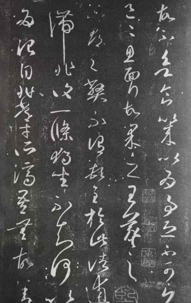 拓本的讀音 書法碑帖“拓本”讀音你念對了沒？