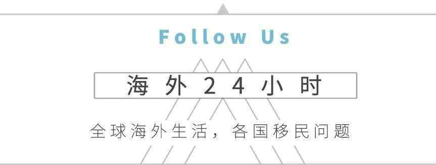 歐洲投資移民 那些選擇移民歐洲的人，后來過得怎么樣了？